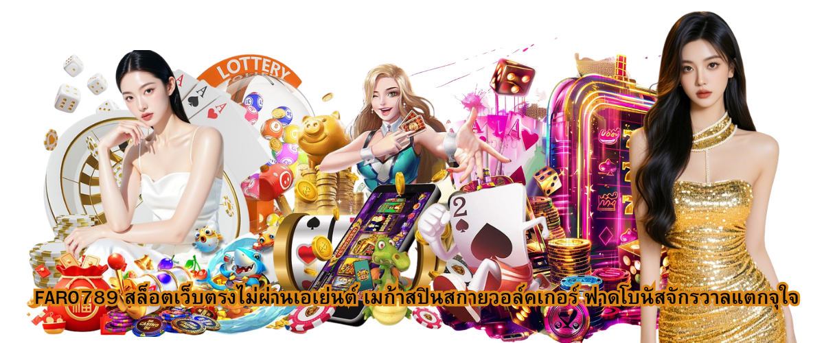 FARO789 Direct Slots 2026: Mega Spins and Big Bonus Wins